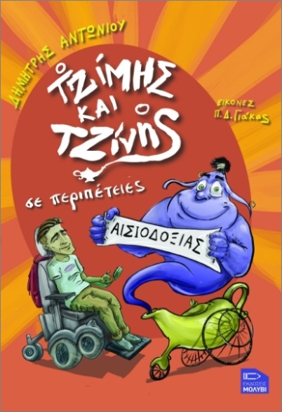 Μη διαθέσιμο εξώφυλλο