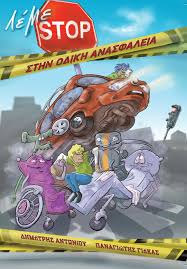 Μη διαθέσιμο εξώφυλλο