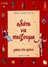 Μη διαθέσιμο εξώφυλλο