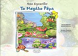Μη διαθέσιμο εξώφυλλο